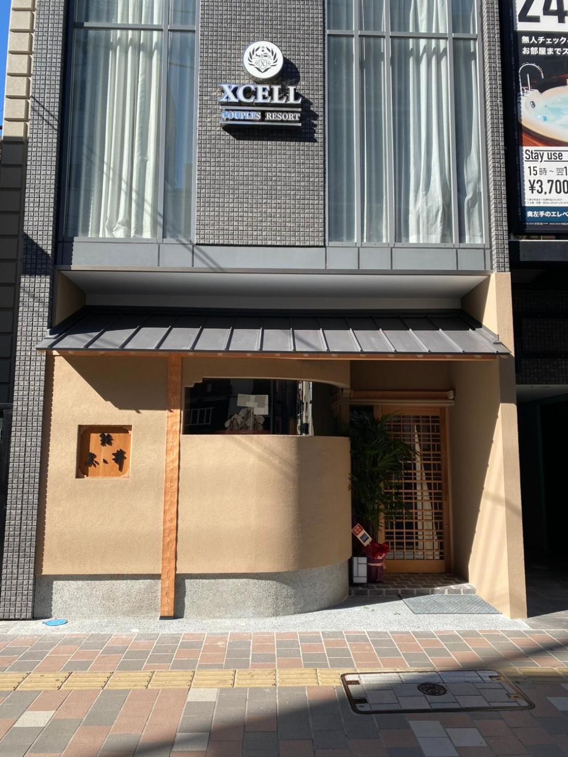 Hotel Xcell 広島 流川通り 广岛 外观 照片